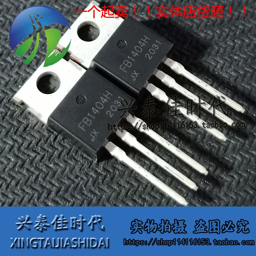 Original new 5pcs/ FB1404H TO-220 New In stock