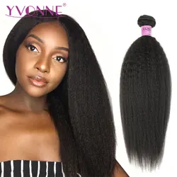 YVONNE Brazilian Kinky Straight Hair Weave 3 Bundles Virgin Human Hair Bundles Natural Color