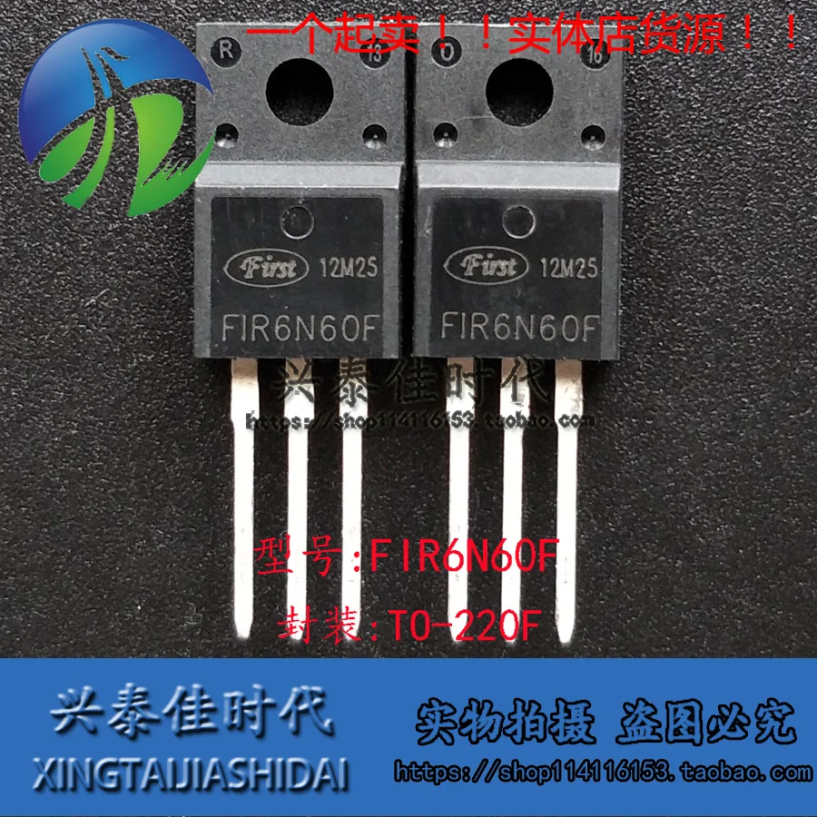 

Оригинальный Новый 5 шт./FIR6N60F TO-220F