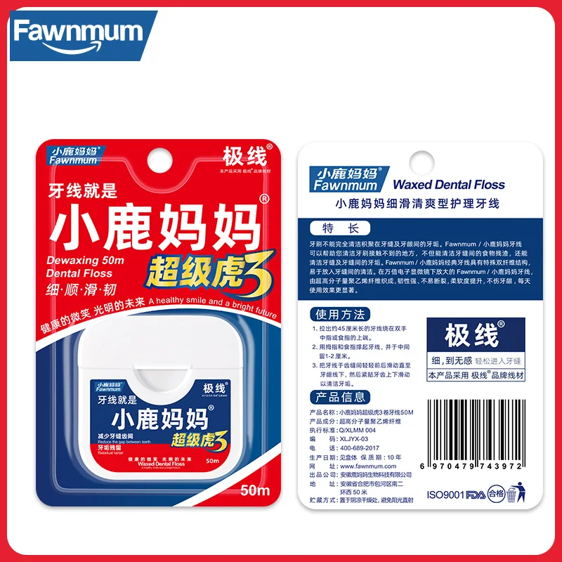 Fawnmum 50M/ม้วนทันตกรรมไหมขัดฟันขี้ผึ้งรสมิ้นท์ทันตกรรมฟันทำความสะอาด Smooth ไหมขัดฟันปลอดภัย Oral Gum สุขอนามัย Care ทำความสะอาดฟัน Flosser