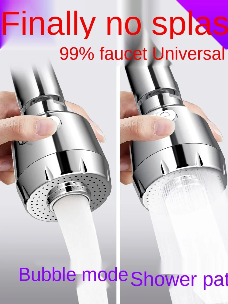 GY Faucet Anti-Spray Head Nuzzle Extender Kitchen Nozzle Water Saving Device Filter Universal Supercharged Shower Head