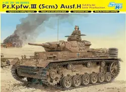 DRAGON 1/35 6642 Sd.Kfz.141 Pz.Kpfw.III (5cm) Ausf.H, Late Production Model Kit