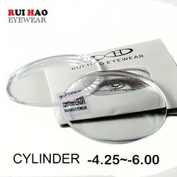 Customize lens Strong Cylinder Optical Prescription Lenses Cylinder -4.25~-6.00 Myopia Glasses HMC Coating Lens