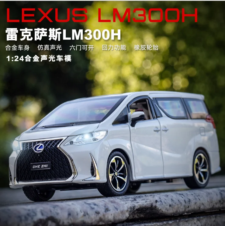 1: 24 Lexus Lm300h Alloy Car Model Metal Automobile Accessories Pendulum Model Toy Car Model Children's Birthday Gift