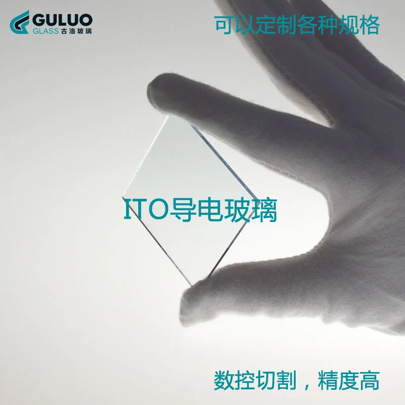 

Ultra low resistance ITO conductive glass sheet 100*100*2mm 5 ohms