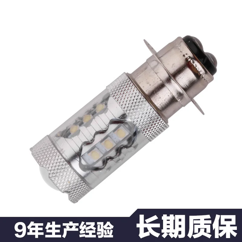 Motorcycle LED Headlight High Bright H6 Lamp P15D 80W Single Claw 2828 High Power 16smd White Light 12V 6000K 4000lm