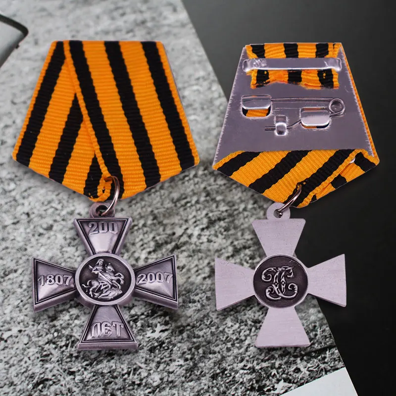 Russia Medal 200 Years of ST.GEORGE CROSS Badge of Distinction Combat Award 1807 2007 RUSSIAN ORDER