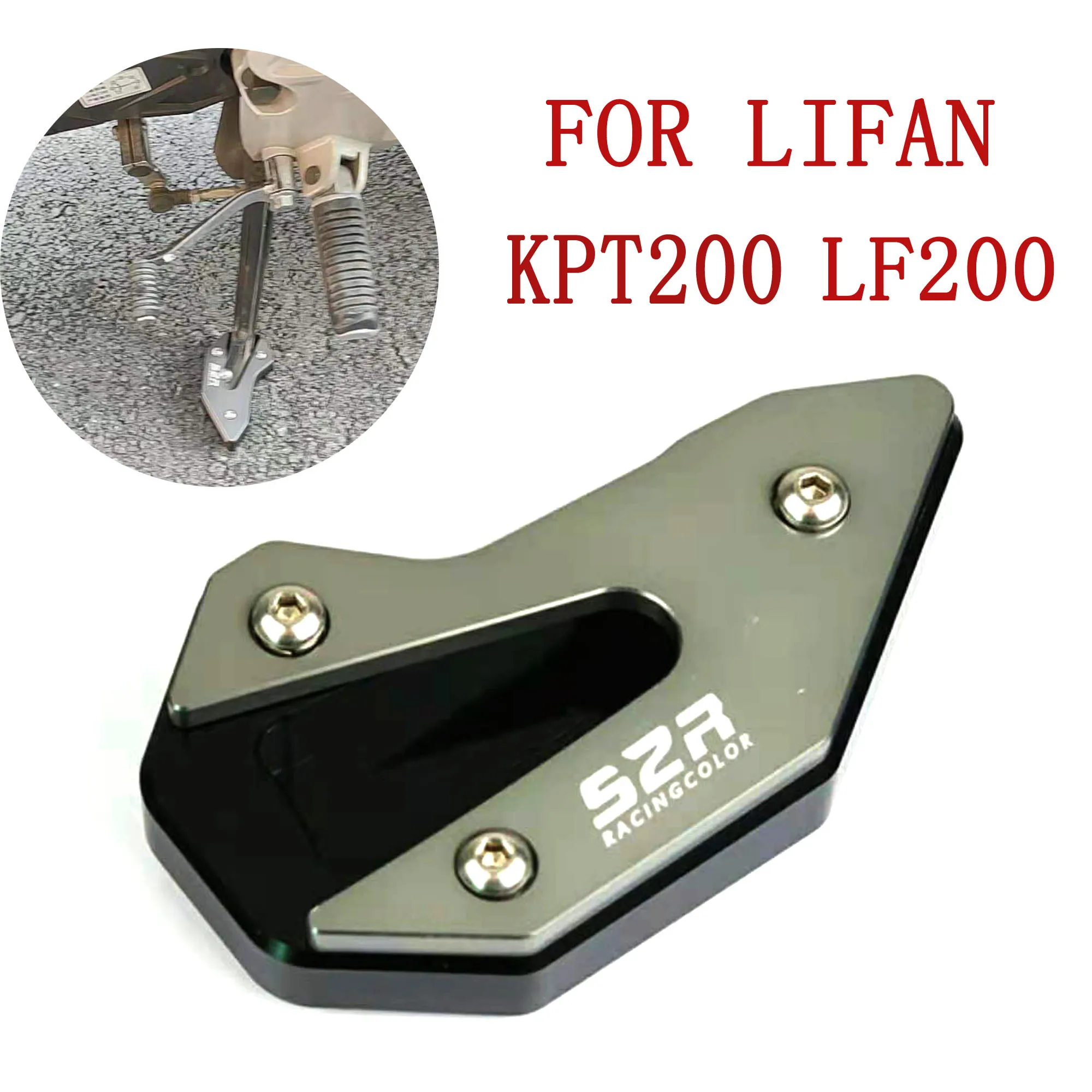 

For LIFAN KPT200 LF200 Alloy Support Plate Foot Pad Side Stand Enlarge Kickstand LIFAN KPT200 LF200 KPT 200