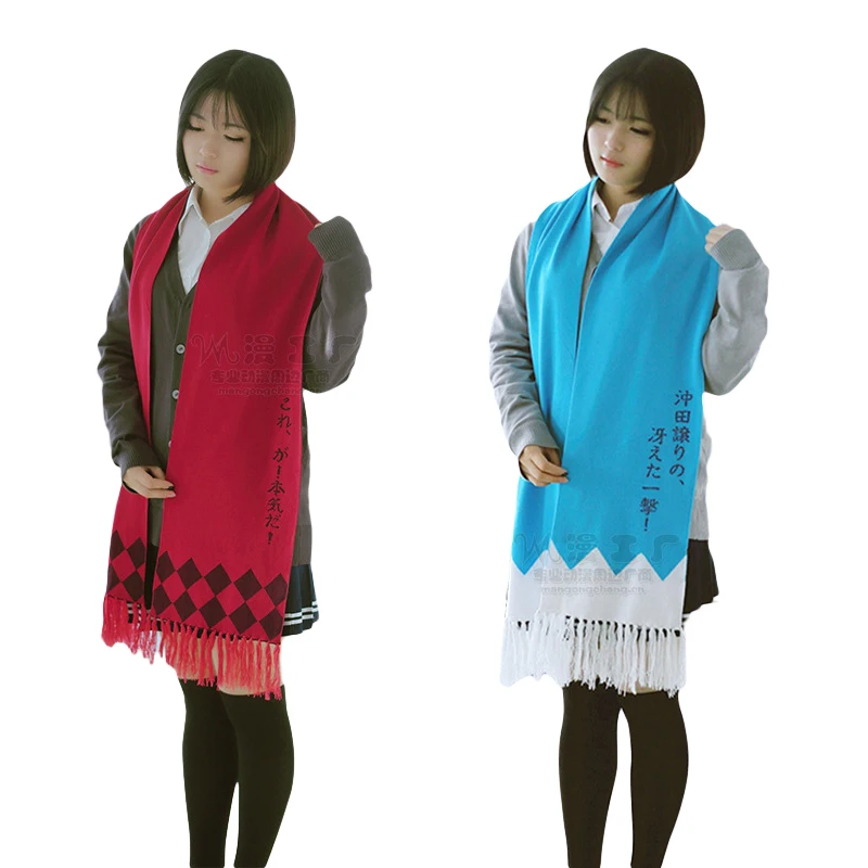 

Brdwn Touken Ranbu Scarf Yamatonokami Yasusada Kashuu Kiyomitsu Cosplay scarves