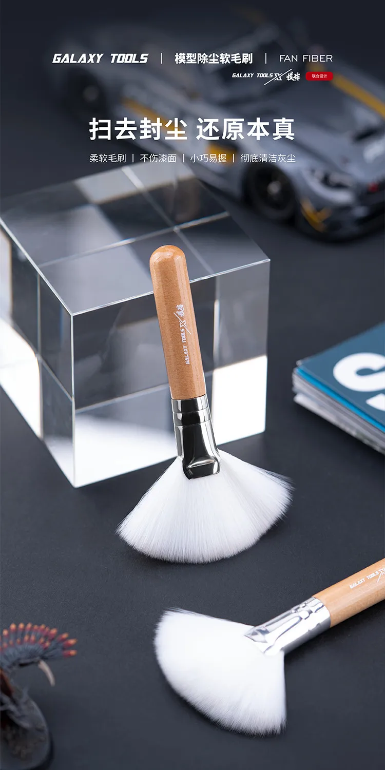 Galaxy T07A12 Clean Dust Removal Brush for Gundam Model Hobby Craft