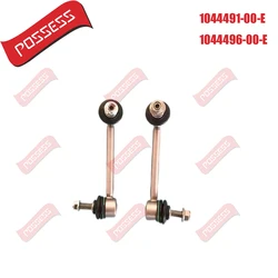 A Pair of  Rear Axle Sway Bar End Stabilizer Link Ball Joint For Tesla Model 3 Model Y  ,OE 1044491-00-E  1044496-00-E