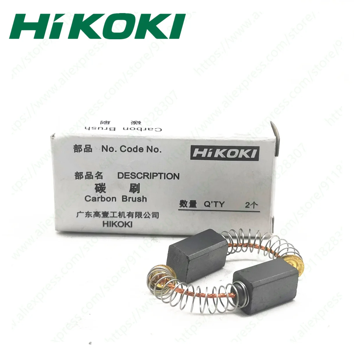 Cepillo de carbón para HIKOKI SV12SG SV13YA SV13YB CJ90VST CJ110M CJ110MV FCJ65S3 FCJ65V3 D10VC2 D10VC3 D10VG D10VJ D10VST D13VG D13VH