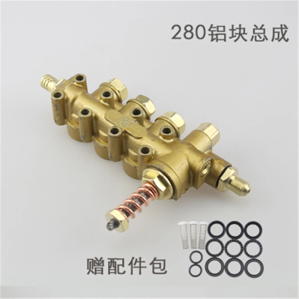 280/380 Car Washing Machine Pump Head Pressure Regulating Valve Copper Block Joint Steel Wire Water Pipe Switch Accessories