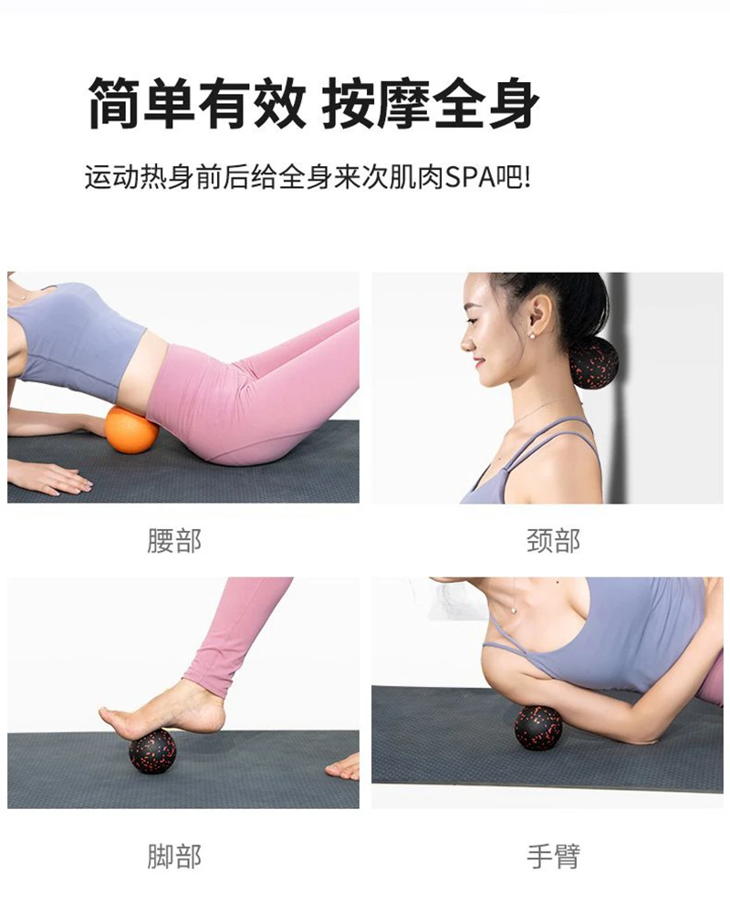 1PIC Massage Yoga Exercise Relieve Pain Handball Massage Ball High Density Lightweight Fitness Body Fascia 8cm Fitness Equipment