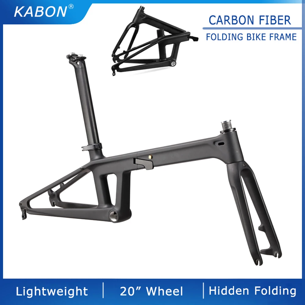 KABON New Folding Frame 20inch Carbon Folding Bike Frame 406/ 451 Lightweight Frameset