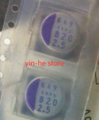 20個2R5SVPA820M 2.5V820UF 10X8 svpa固体チップコンデンサ2R5SVPA820M 820uf 2.5v 10*8