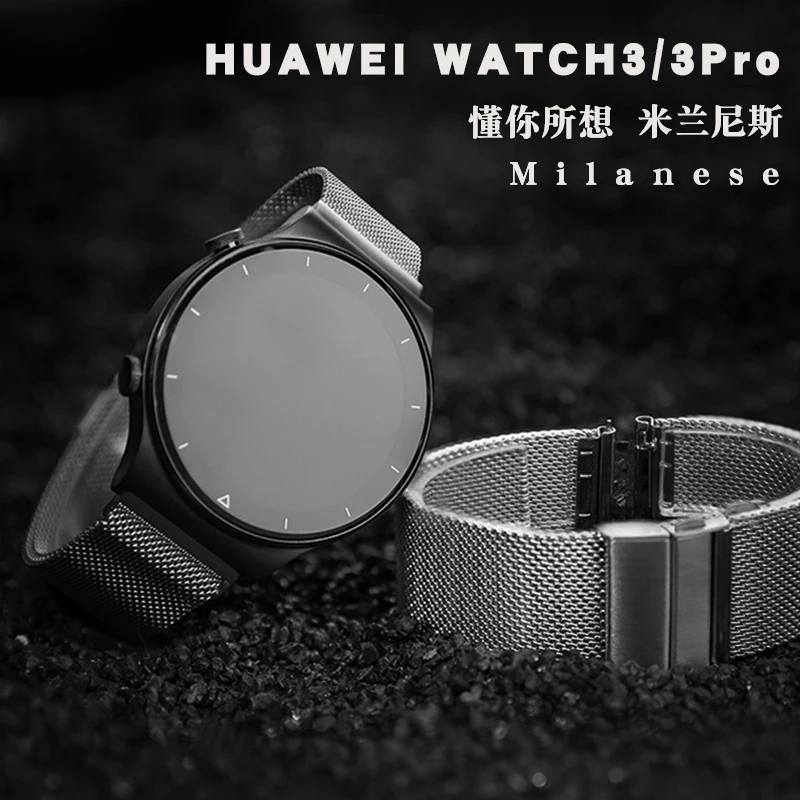 

Milanese Stainless Steel Watchband for huawei watch 3 pro Quick Release Band Mesh Strap for Samsung Galaxy Watch3 45mm Wristband