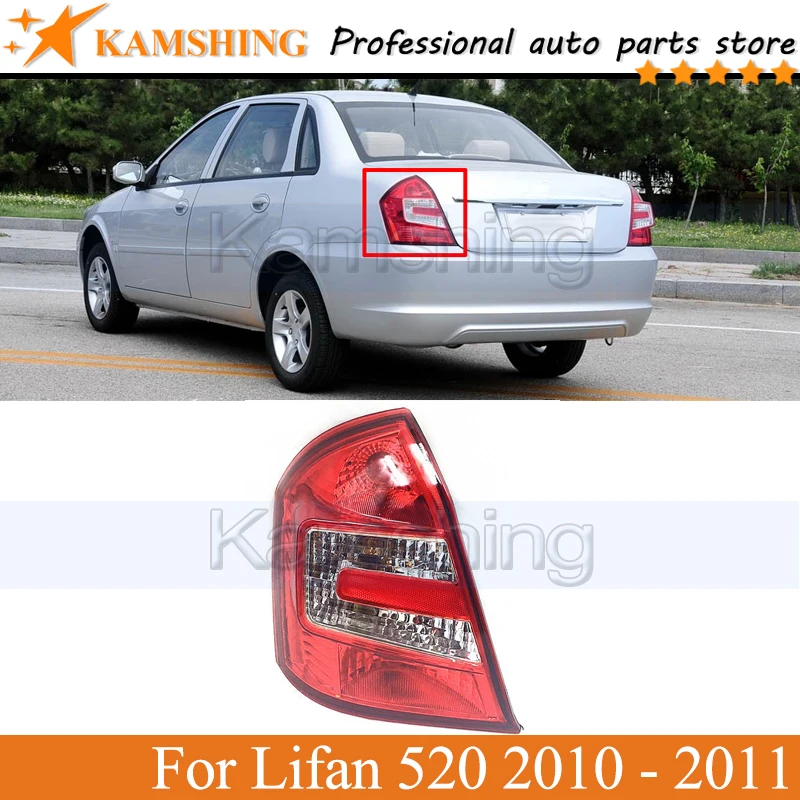 

Kamshing Rear Tail light lamp For Lifan 520 2010 - 2011 Rear Brake Light Taillight Tail lamp head Lamp head light Taillight