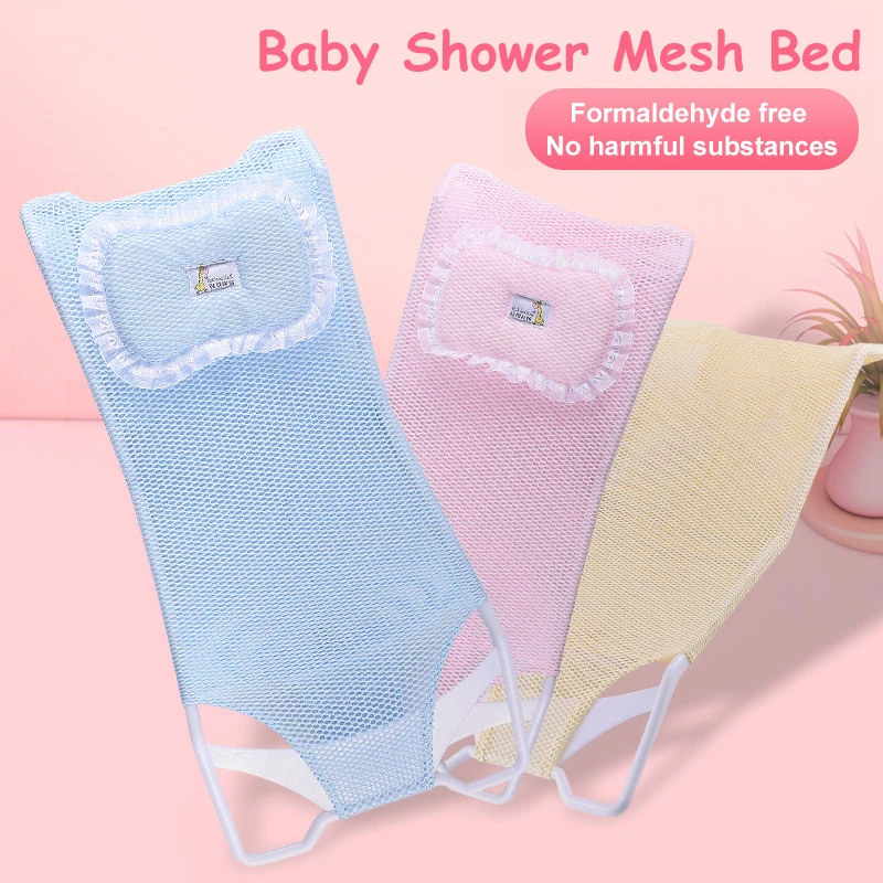 Baby Shower Bathtub Seat Rack Breathable Bathing Net  Bag Easy Dry Newborn Shower Rack Environmental protection Bath And Shower