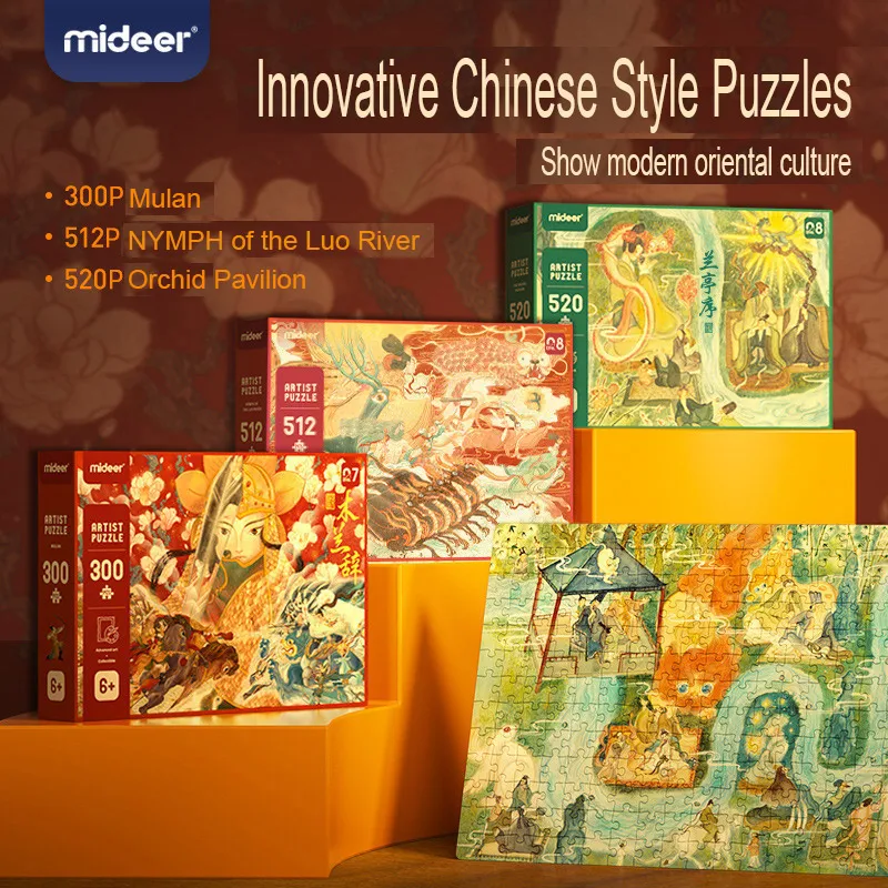 

MiDeer Chinese Style Puzzle Chinese Learning Educational Toys Mulan /Orchid Pavilion/ Goddess of the Luo River Artist Puzzle 6Y+