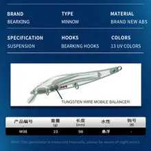 Professional Minnow Wobbler Lures 9.8cm 10g #3