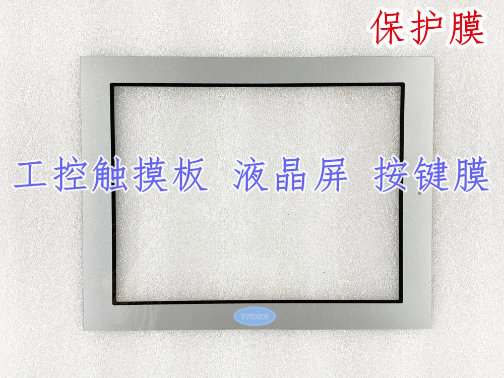 New Replacement Touchpanel Protective Film for AGP3600-T1-D24 AGP3600-T1-AF-BK 3280024-13