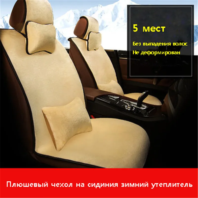 Car seat cushion winter plush seat cushion winter warm short hair car cotton pad wool heating all seasons universal seat cover