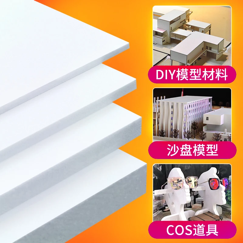 5pcs PVC Craft Foam Board Polystyrene Plate PVC Foam Sheet Styrofoam Plate Architecture Model Building Kit Construction Material