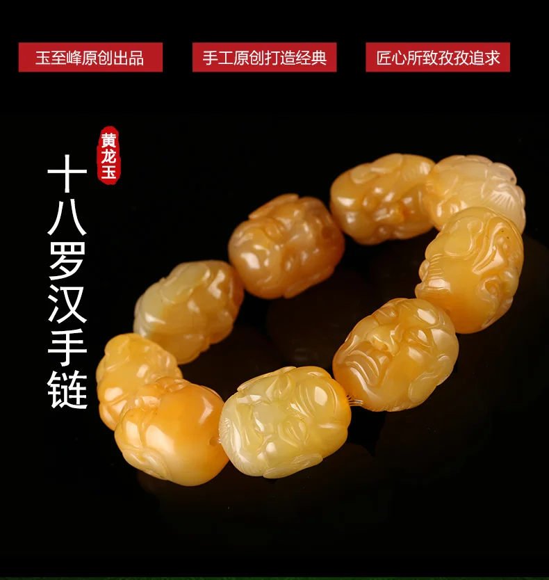 Nature Orange jade 9 Arhat Bead Amulet Bangle Bracelet Carven Hanging Huang Long Jade