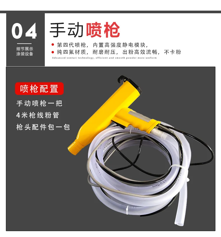 

Portable Powder Paint Experiment System Electrostatic Powder Coating machine with electrostatic powder coating test gun