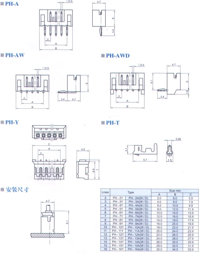 YYT PH2.0 Connector 2.0mm Pin Header 2P/3P/4P/5P/6P/7P/8P/9P/10P Straight pin curved pin right angle Pin 2mm Leads AW