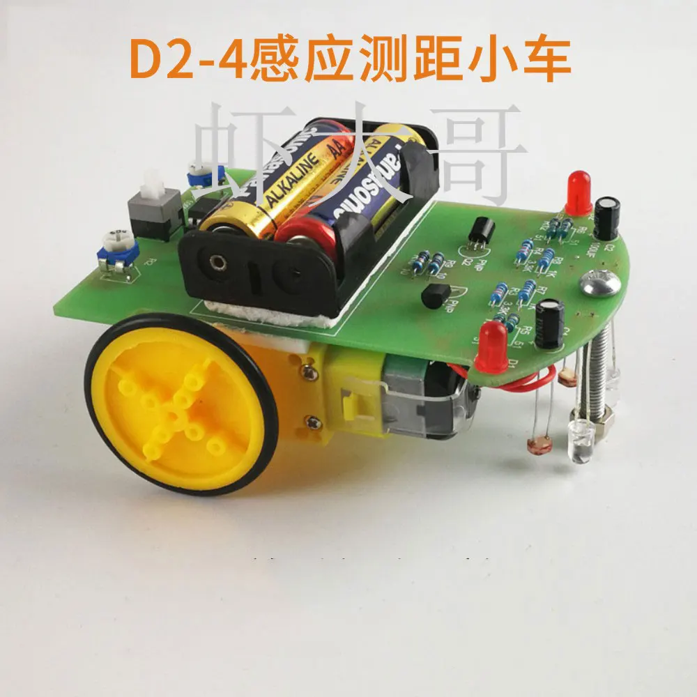 

(welding assembly) intelligent tracking car kit line patrol tracking electronic DIY technology to make toy parts