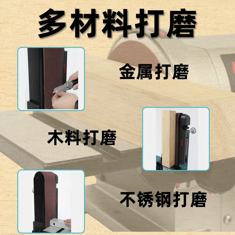 Đa Năng Để Bàn Giấy Nhám Mài Cát Đĩa Cát Dây Máy Bào Gỗ Máy Đánh Bóng Kim Loại Máy Chà Nhám 650W