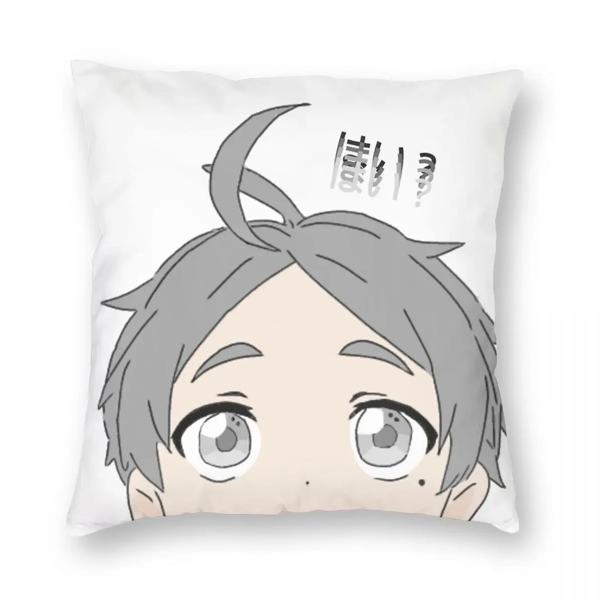 Sugawara From Karasuno Square Pillowcase Polyester Linen Velvet Pattern Zip Decor Sofa Cushion Cover