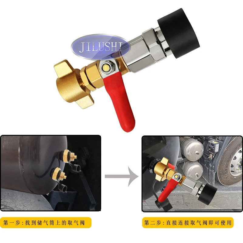 Truck Air Tank  Connector Female Switch Valve Three-way Vehicle Dust Blowing Gun Set  Storage Cylinder  