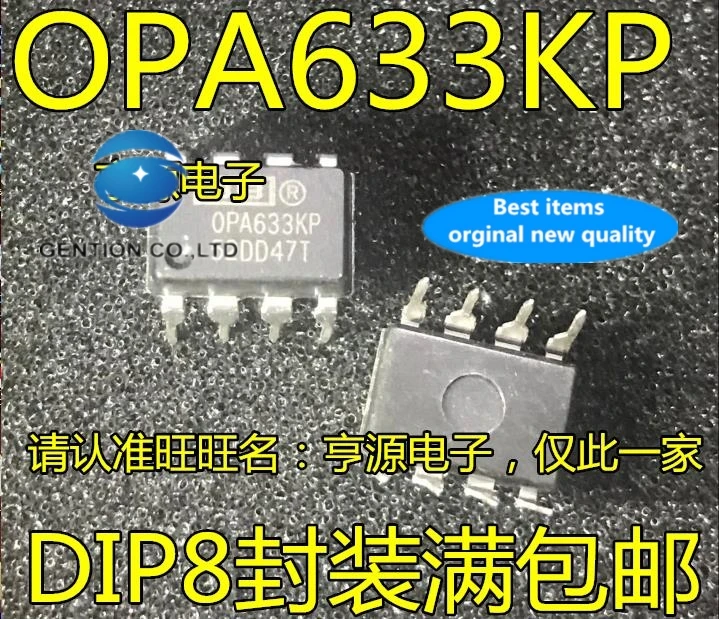 5PCS OPA633 OPA633KP DIP8 single buffer amplifier IC large amount of the price in stock 100% new and original