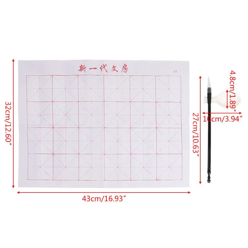 3pcs/set Reusable Water Writing Cloth Brush Gridded Fabric Mat Chinese Practice Practicing No girls love