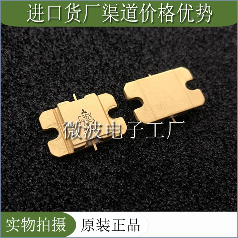 

MGFC36V7785A C36V7785A SMD RF tube High Frequency tube Power amplification module in stock