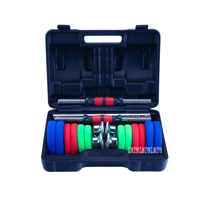 K432 Plastic Dipping Rubber Coating Fitness Dumbbell Set Arm Exercises Detachable Barbell Suit Indoor Fitness Body Building