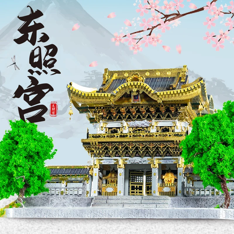 MMZ MODEL IRON STAR 3D Metal Puzzle Nikko Tosho-gu Shrine Japan Assembly Model Kit DIY 3D Laser Cut Jigsaw Puzzle Toys