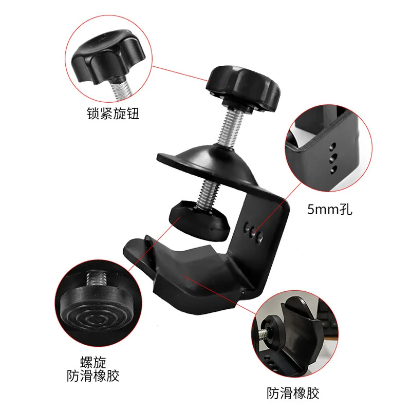 

1Pcs Bracket Clamp Woodworking Spring Clip Microphone Desk Lamp DIY Fixed Base Camera Universal Bracket Tool Accessories