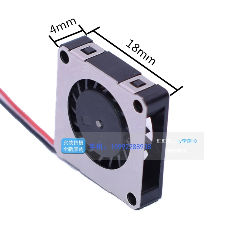 New original RFB1804 nano chip detection instrument heat dissipation 1.8cm micro blower 3.3V 5V charging treasure drone fan