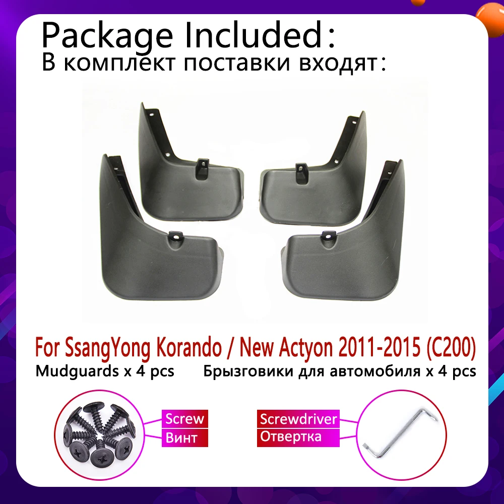 for SsangYong Korando New Actyon C200 2011~2015 Car Mudflaps Fender Mud Guard Splash Flaps Mudguards Accessories 2012 2013 2014