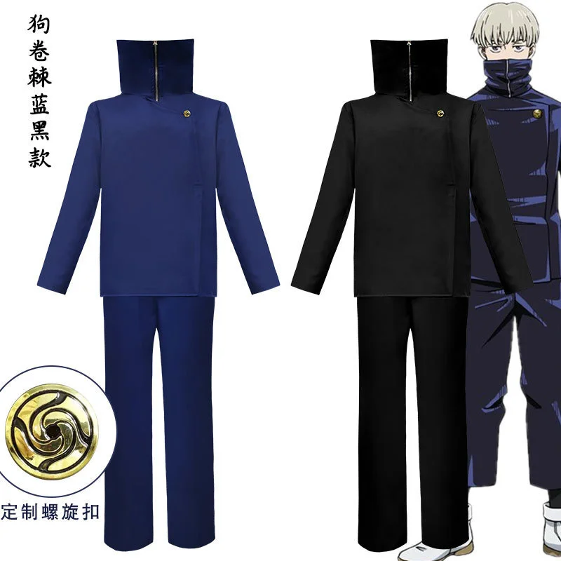 Jujutsu Kaisen Animea adult kid Toge Inumaki Cosplay Costume Wig Halloween Christmas Party School Uniform Outfits Men Women