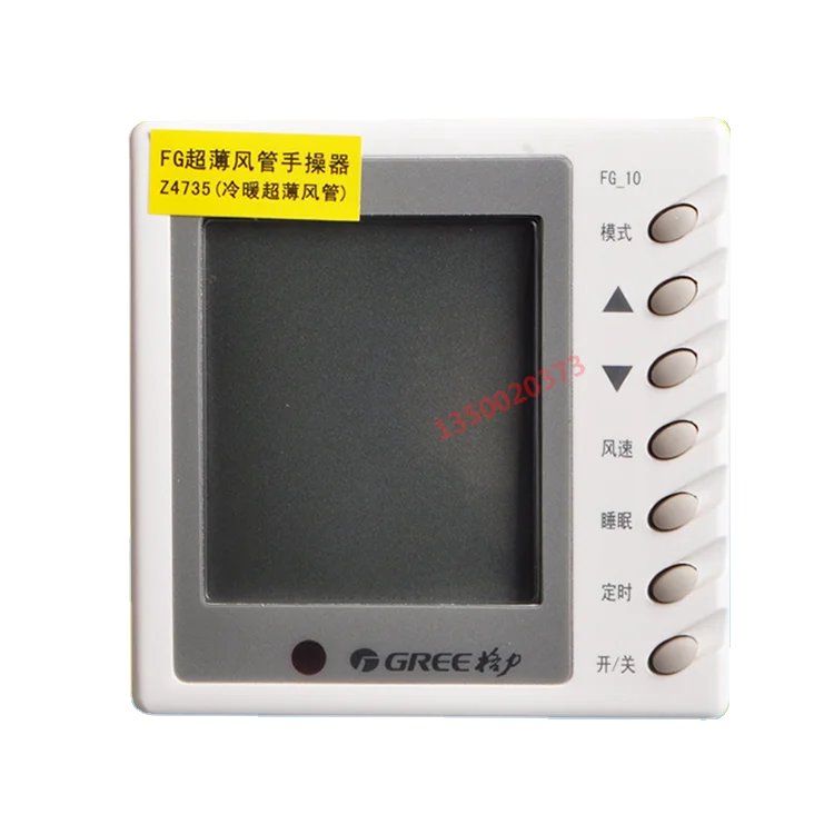 

Gree air conditioner 30294701 wire controller z4735, FG ultra-thin duct manual operator control panel