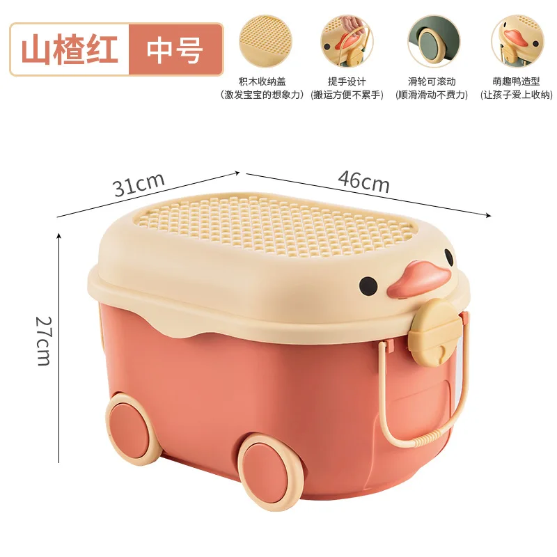 Children\'s Toy Storage Box Medium Household Cute Practical Duck Baby Clothes Snack Durable Car Styling Multi-purpose Storage Box