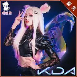 LOL KDA Ahri Evelynn Akali Kaisa Cosplay Costume Evelynn Cosplay Sexy Women Black Costume Halloween Dress Children Girl Boy