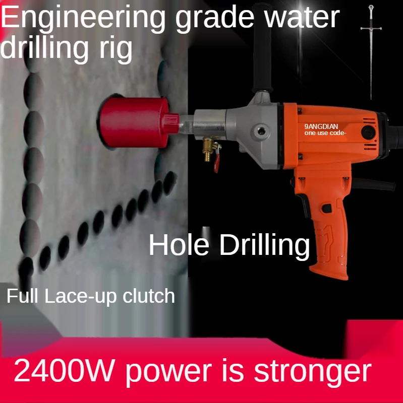 220V 2400W Water Drilling Machine, Hand-Held Drilling Machine, Air Conditioning Water Drilling To Concrete Drilling Machine