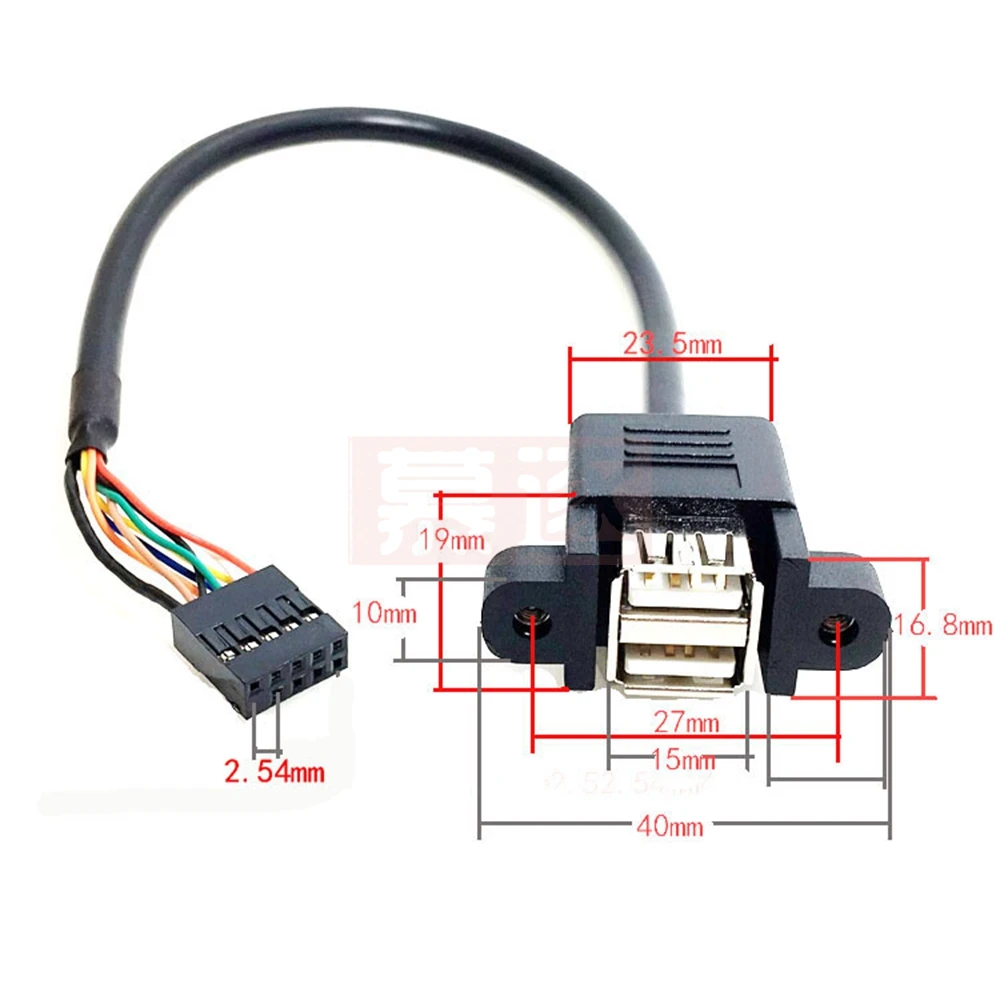 Carte terminal Ph2.54 à 9 broches vers USB2.0, double port, fil connecté avec trou de vis, câble USB2.0