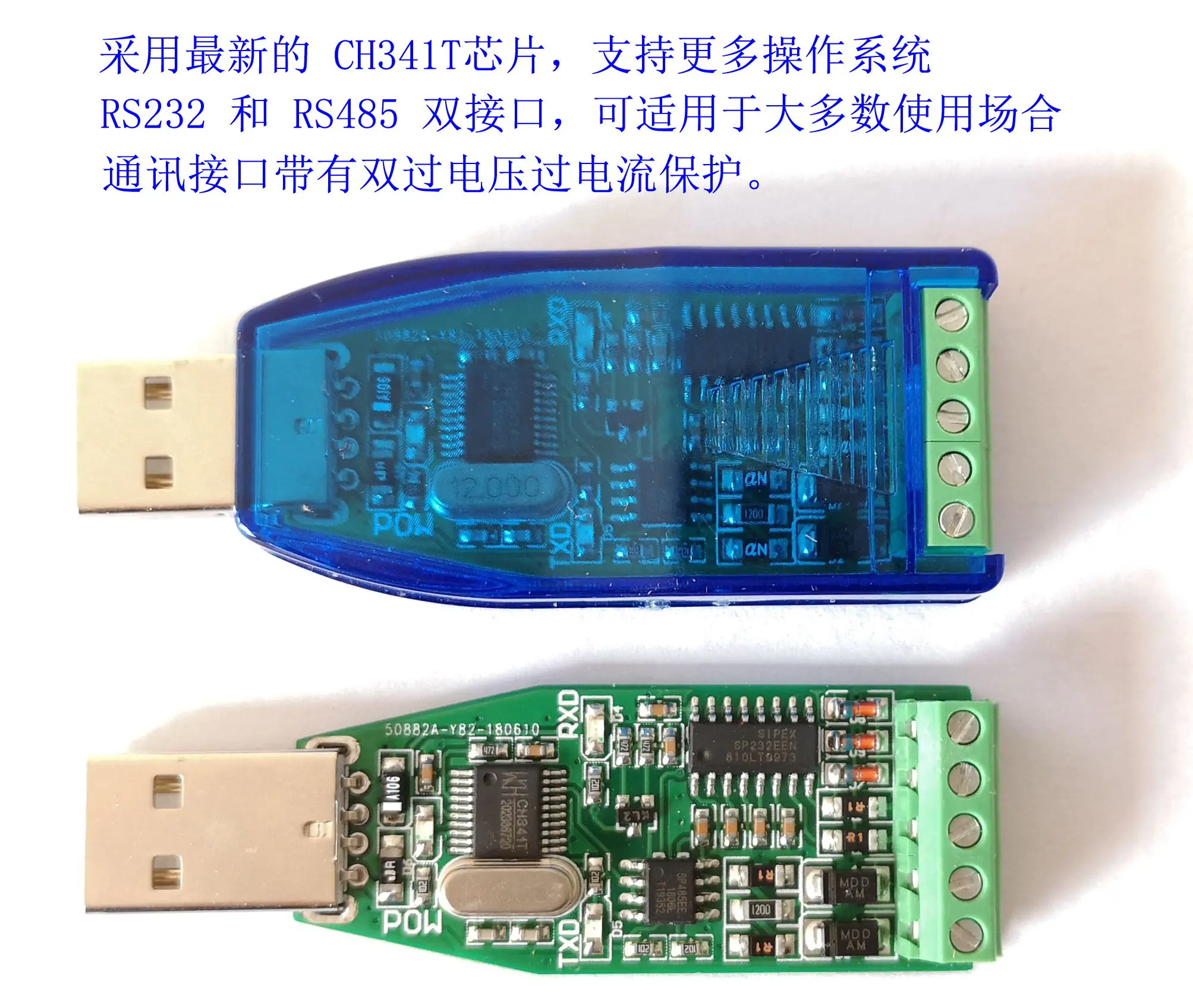 Convertidor de puerto serie USB a 485 USB a 232 USB Industrial a puerto Serial USB CH341 transmisión transparente bidireccional